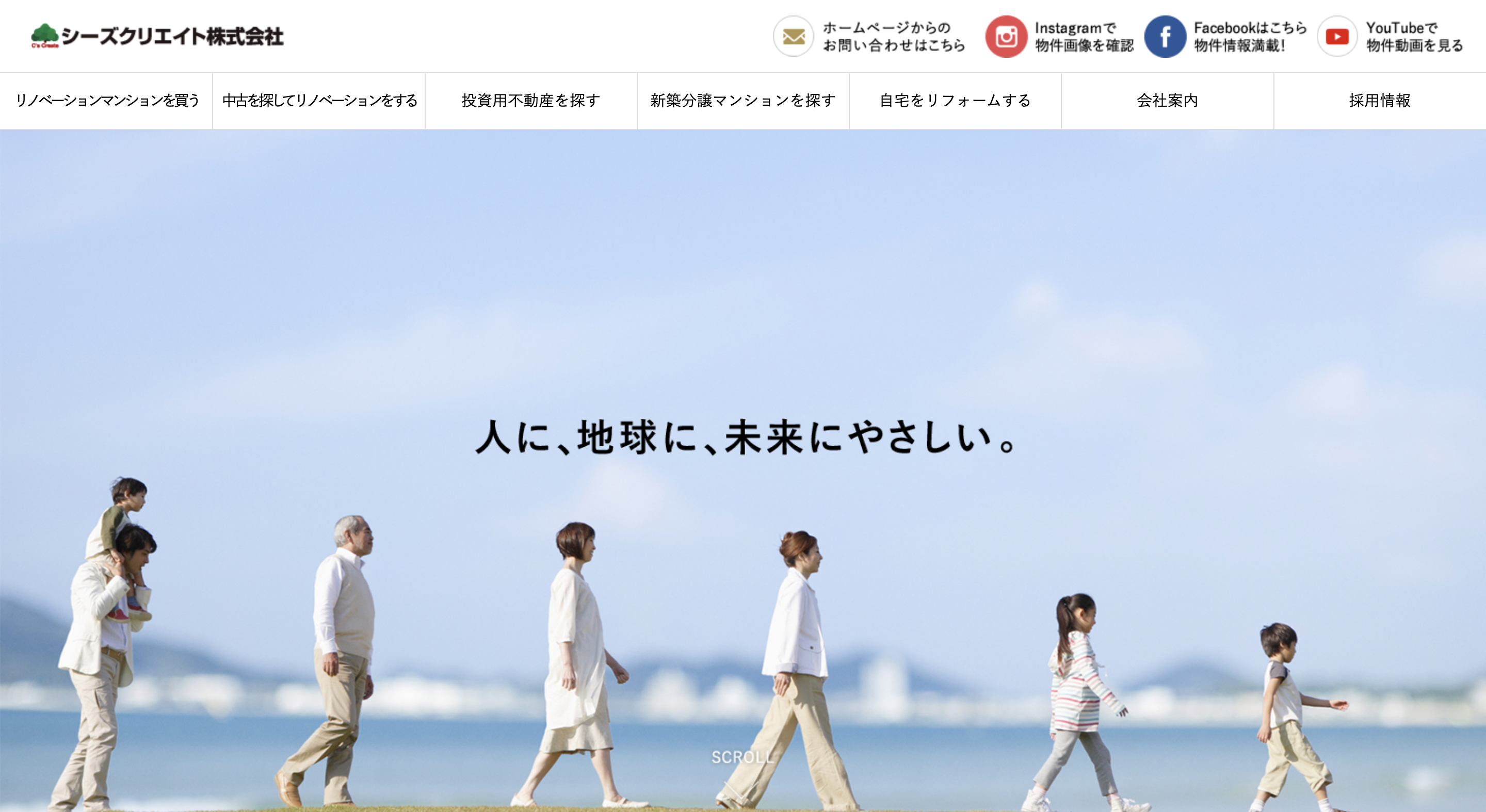 シーズクリエイト株式会社の評判はいい？不動産買取の特徴や買取の流れ、事業内容を紹介！｜ワンルームマンションは今すぐ売却！