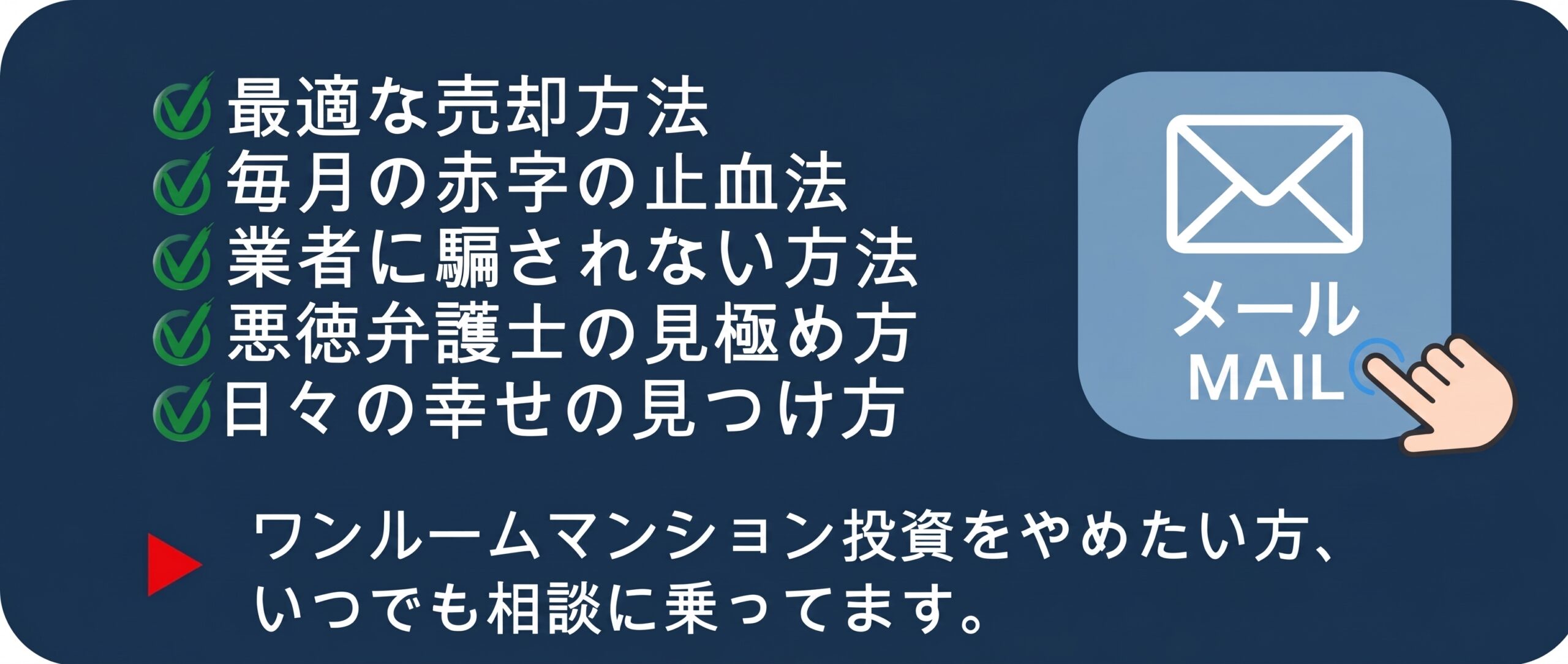 linesoudan